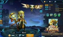 王者荣耀新闻大全爆料,新闻大全爆料，揭秘游戏最新动态与热点事件