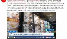 肇庆同城爆料微博最新,揭秘同城热点事件！